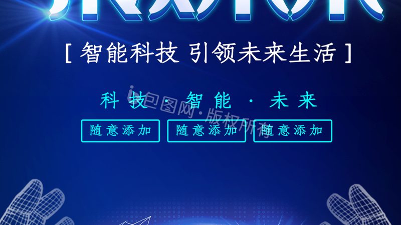 RPA自动化脚本编写报价